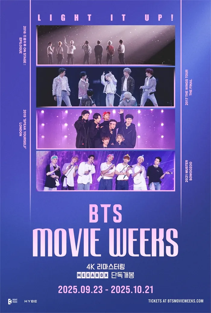 “BTS MOVIE WEEKS” кинотеатрт шинэ гараад эхэллээ!